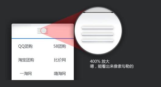 APP開發中的細節