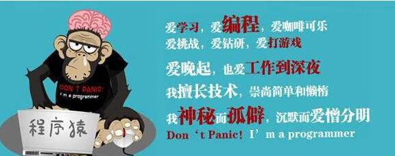 一個好的APP程序員的職業規劃