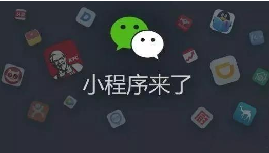 小程序又放大招,開放了打開H5網頁的功能