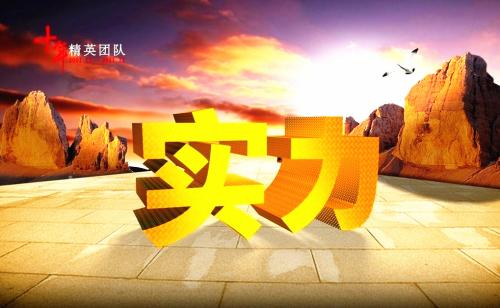 深圳樂信網絡科技有限公司的精英團隊實力