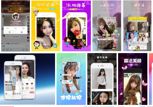 直播類型的APP開發多少錢