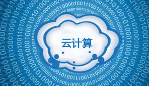 APP開發(fā)知識(shí)普及:什么是云計(jì)算?